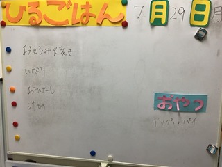 BC7FF320-41F1-40C2-A212-517ED55BA5DA.jpeg