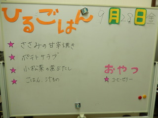 DSCN2621.JPG