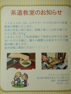DSCN2873.JPG