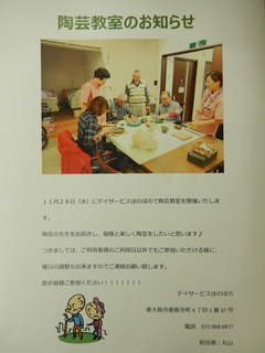 DSCN2876.JPG