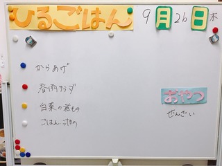 E74B36C1-09DA-4B28-A4F3-CC3FA2940E74.jpeg
